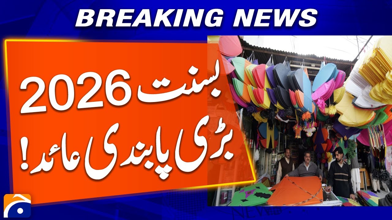 Basant 2026, Big Ban Imposed! - Geo Explainer