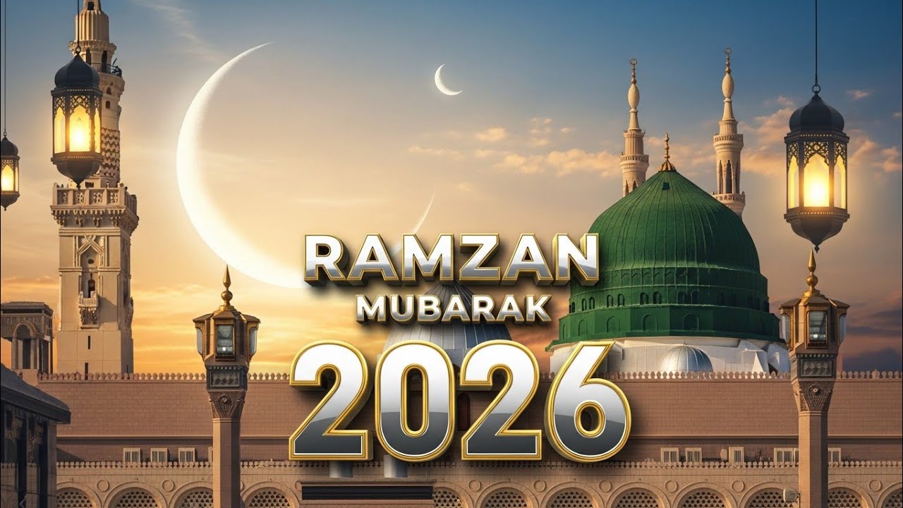 Ramzan Naat 2026 New | Ramzan Ke Roze Aaye | Ramadan Naat Urdu Lyrics | Best Ramzan Kalam