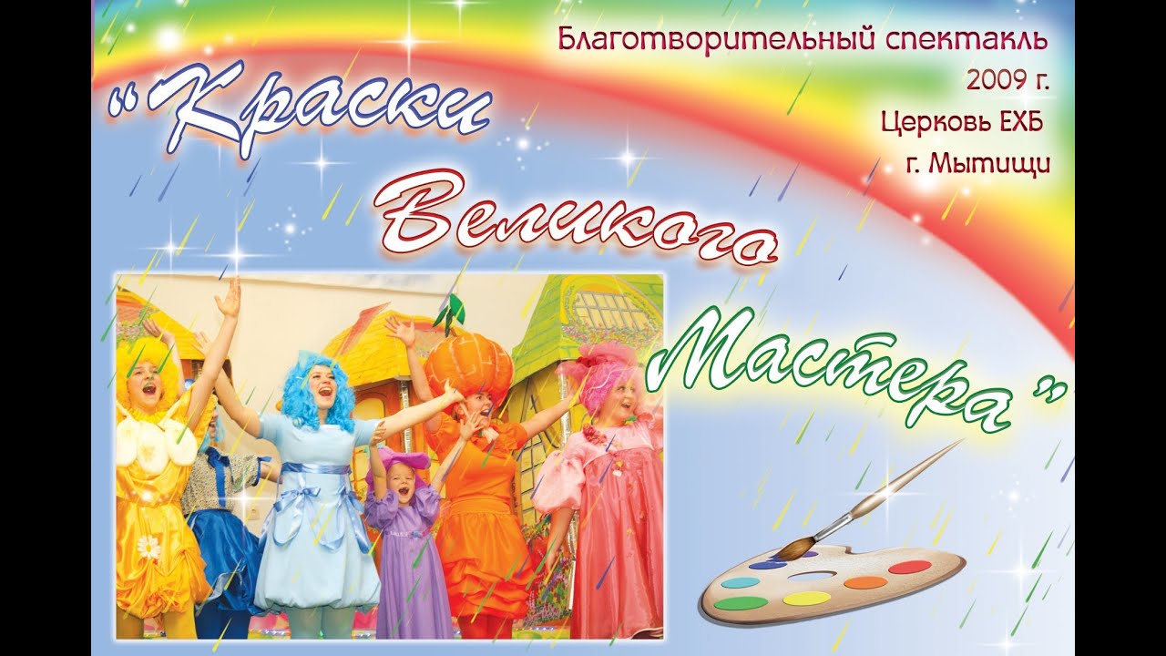 Рождественский спектакль 