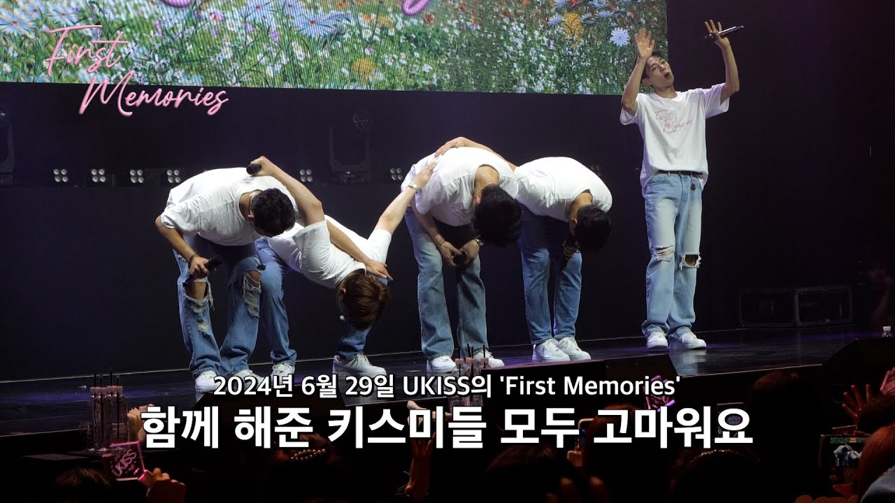 [Behind] 유키스 (UKISS) -  유키스 팬 콘서트 'First Memories' 비하인드 2024 UKISS FAN CONCERT First Memories