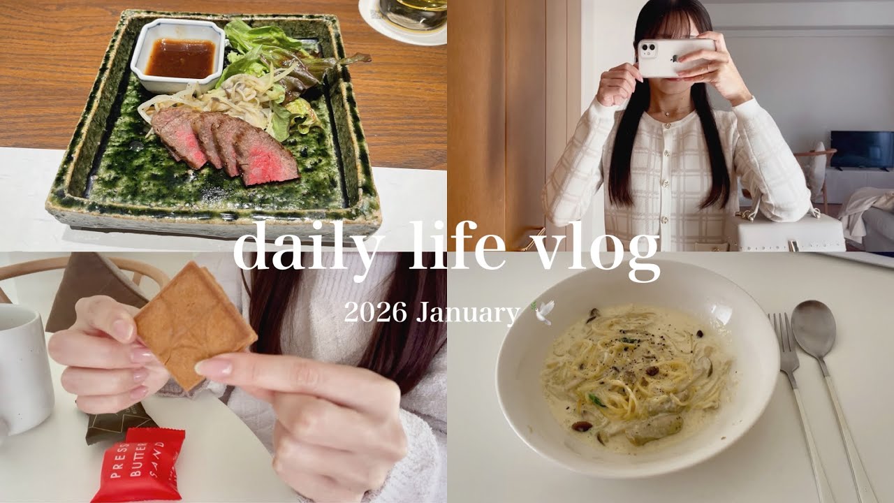 【vlog】両家顔合わせの食事会┊︎休日出勤した日🥹┊︎オフィスルック┊スパゲティグラタン🍝┊︎お家でアニメ鑑