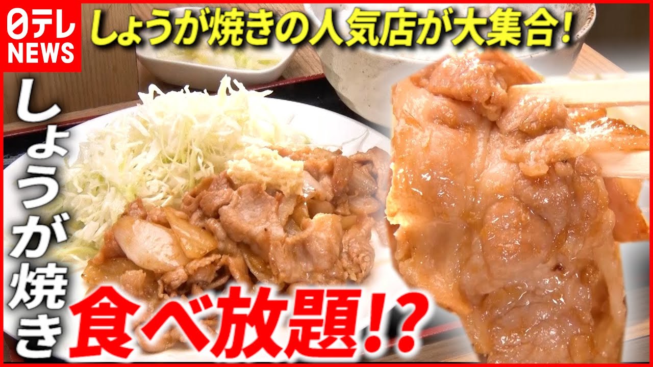 【美味い！】味変＆厚切りも!? 