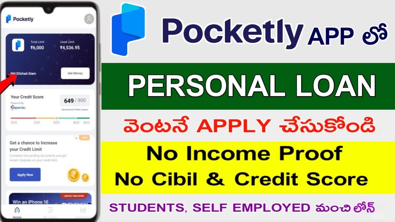 Pocketly personal loan app Telugu 2025 / Best Student Loan Apps / best loan app fast approval telugu