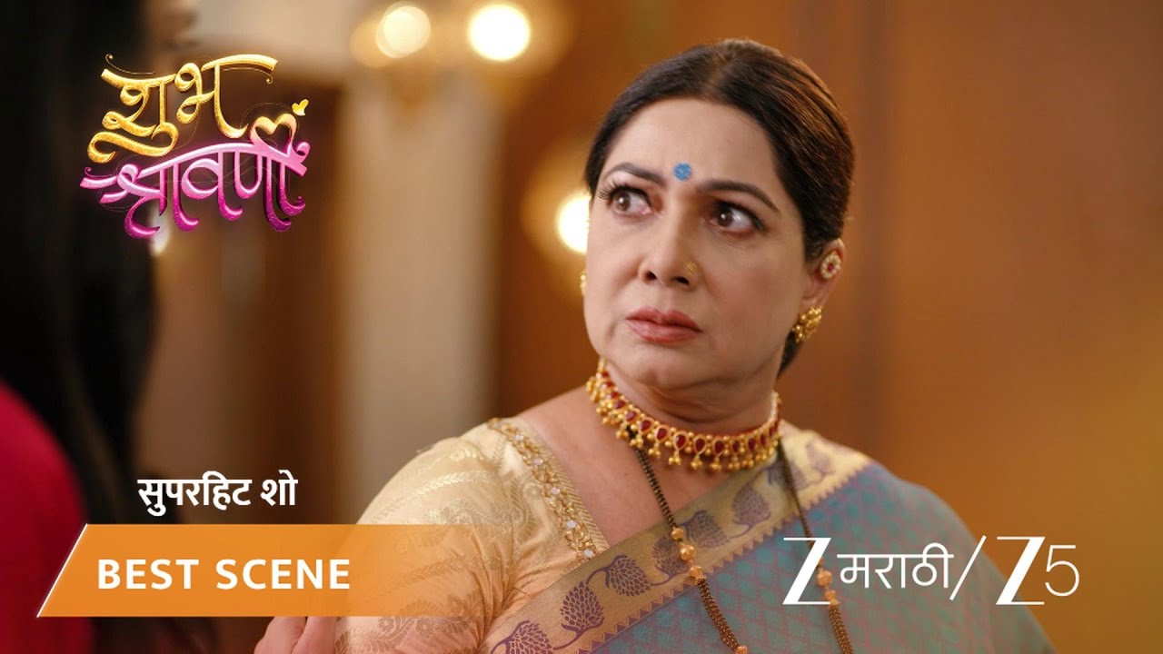 SHUBH SHRAVANII | EP - 78 | Best Scene 1 | Apr 7 2026 | Zee MARATHI