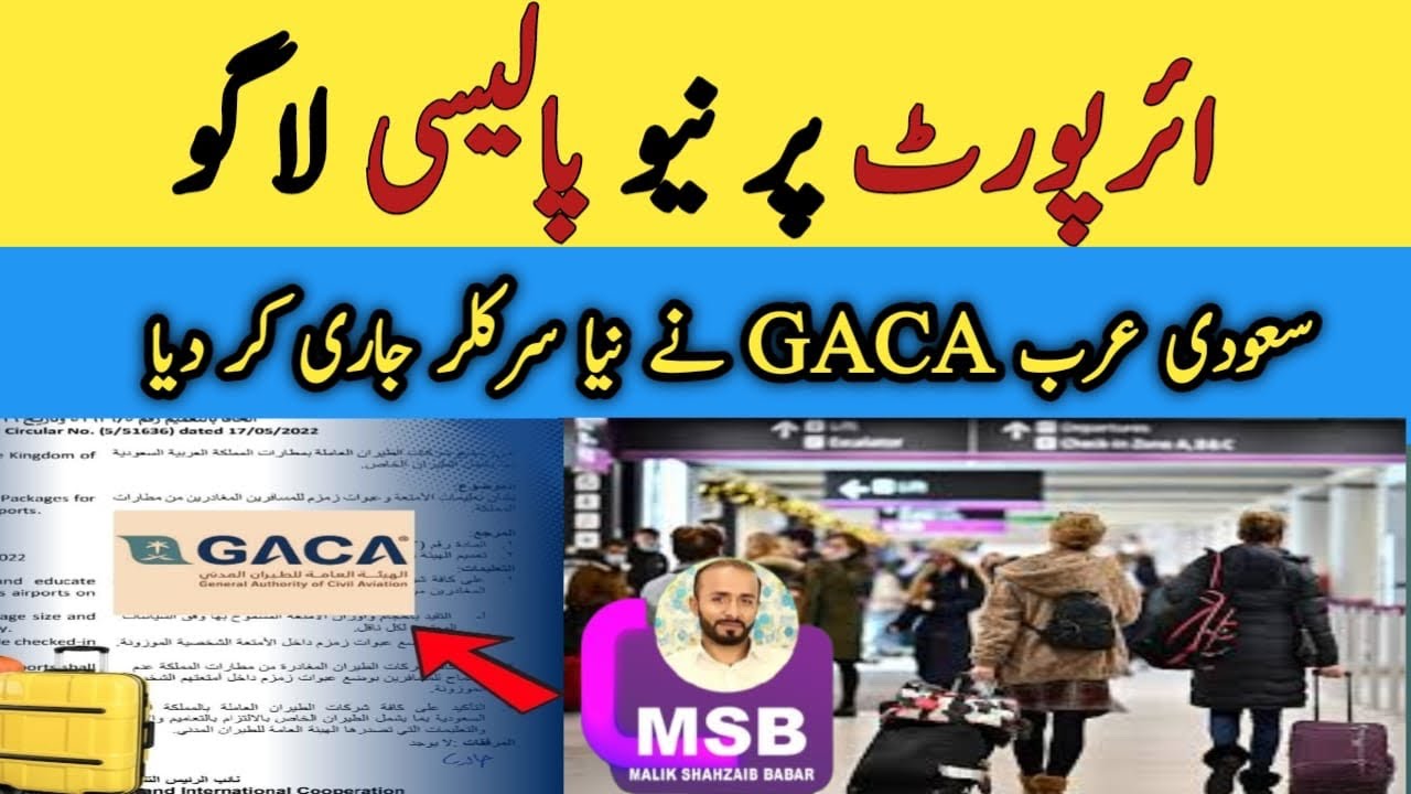 New GACA Circular 2025: Updated Baggage Rules at Saudi Airports | Luggage Policy Explained