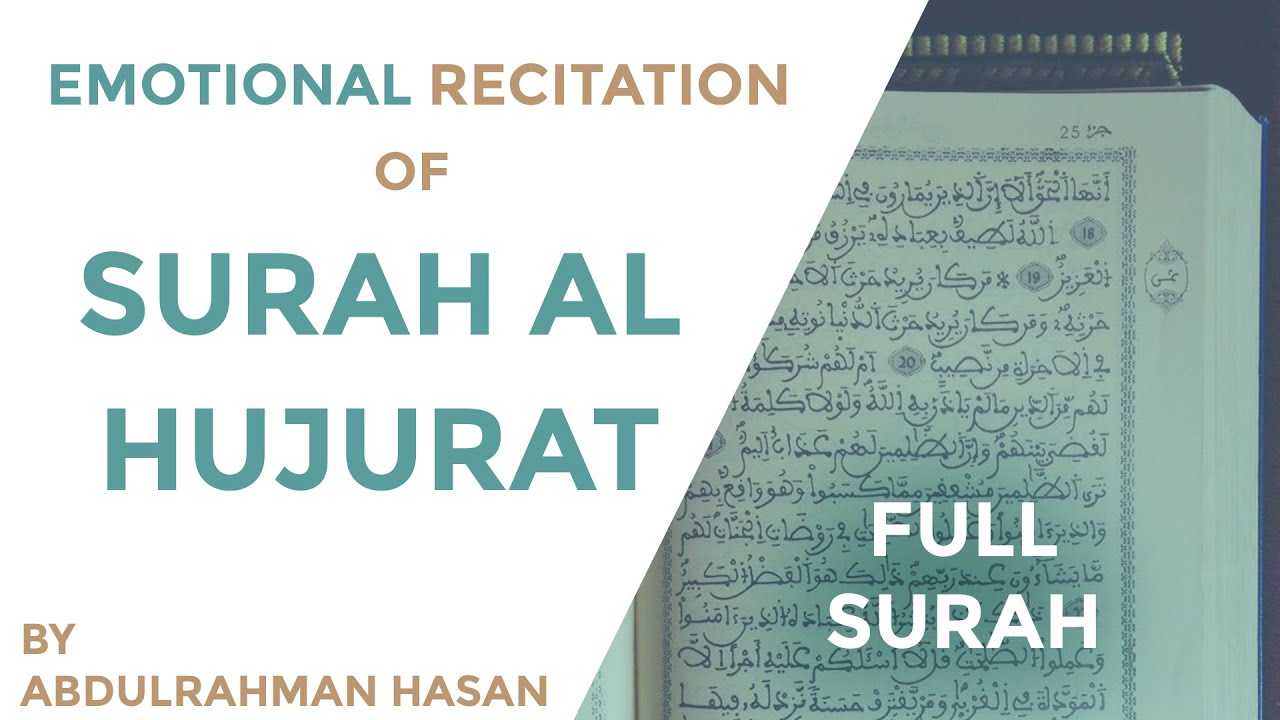 Recitation of Surah Hujurat || Ustadh AbdulRahman Hassan