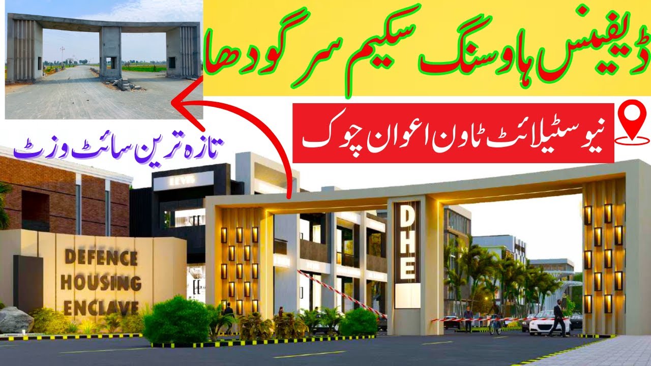 DHE Defence Housing Enclave | Awan Chowk | New Satellite Town | Real Estate Sargodha