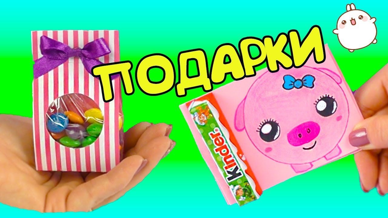 5 МИЛЫХ И СЛАДКИХ ПОДАРКОВ НА НОВЫЙ ГОД ДЛЯ ДРУЗЕЙ И БЛИЗКИХ