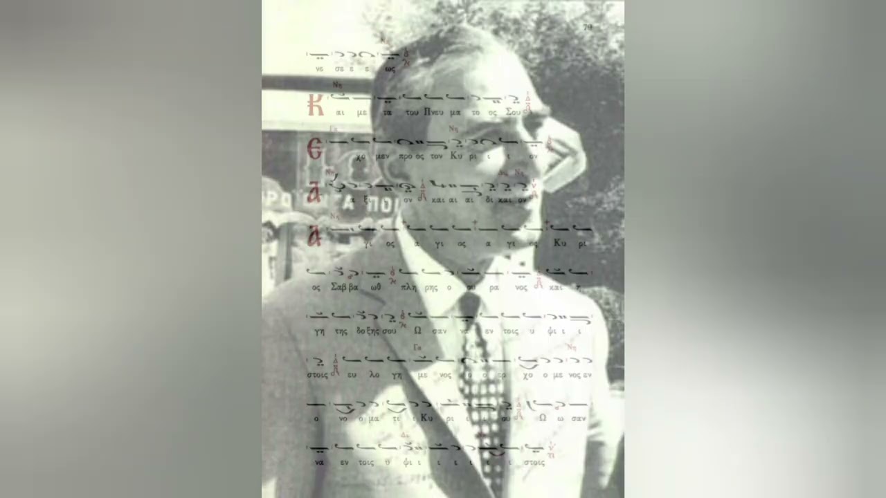 ΛΕΙΤΟΥΡΓΙΚΑ ΙΩΑΝΝΟΥ ΠΑΛΑΣΗ «ΤΑ ΠΟΛΙΤΙΚΑ» ΗΧΟΣ ΠΛ. Δʹ - Θρασύβουλος Στανίτσας