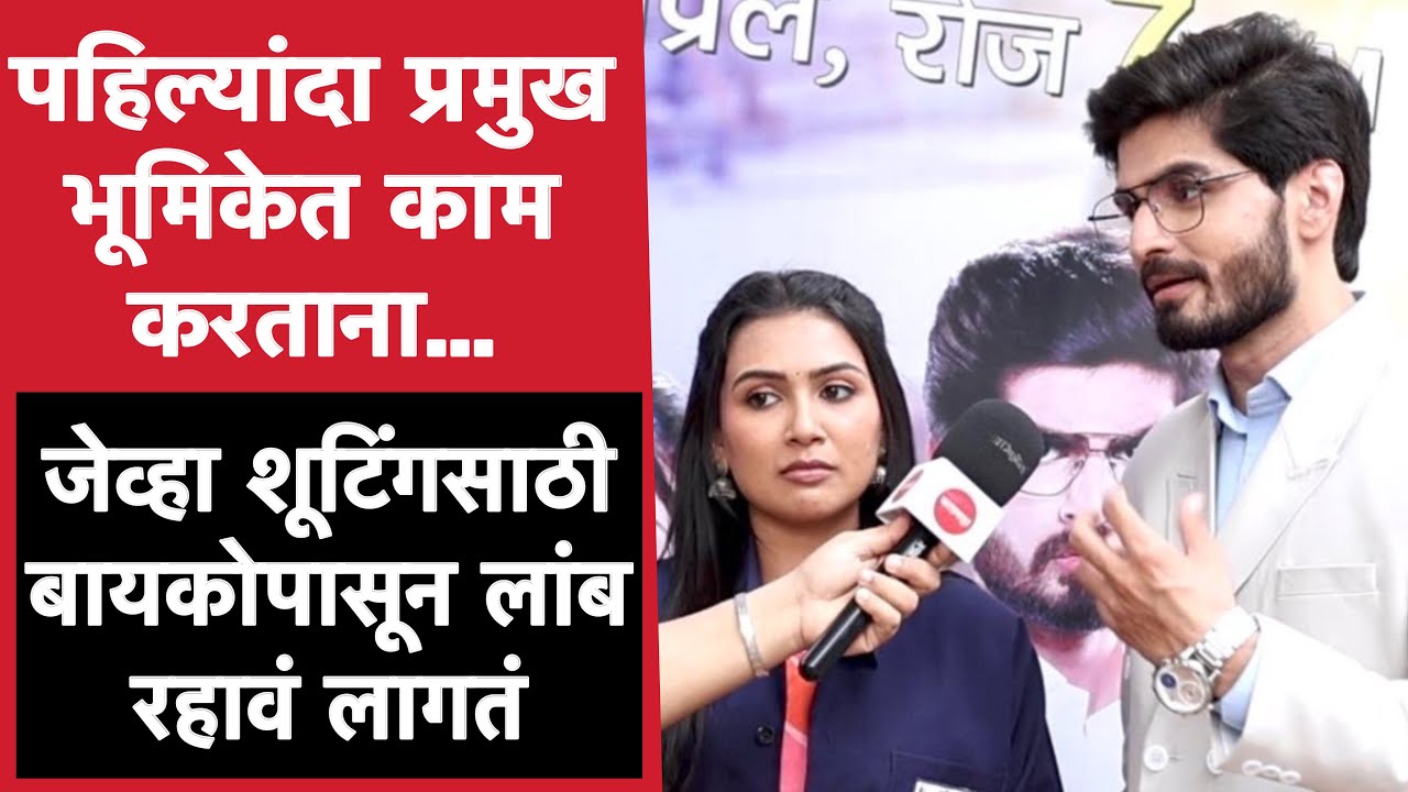 अशी झाली हिरो-हिरोइनची पहिली ओळख | Hukumachi Rani Hi | Sun Marathi | Indra And Rani