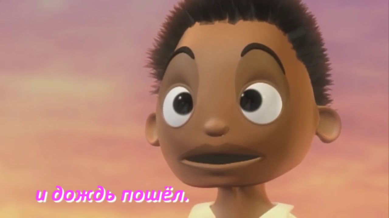 Дом на песке Один построил | Караоке