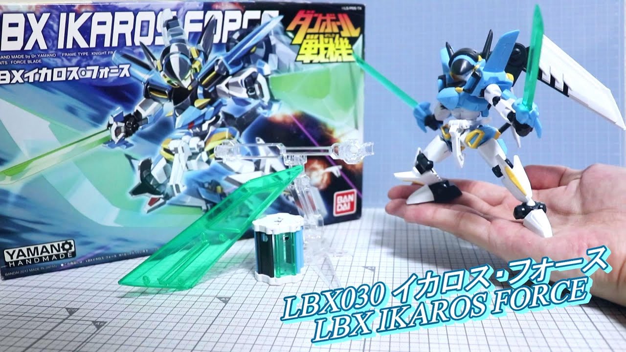 【LBX030 イカロス・フォース/IKAROS FORCE】ダンボール戦機W/Little Battler eXperience