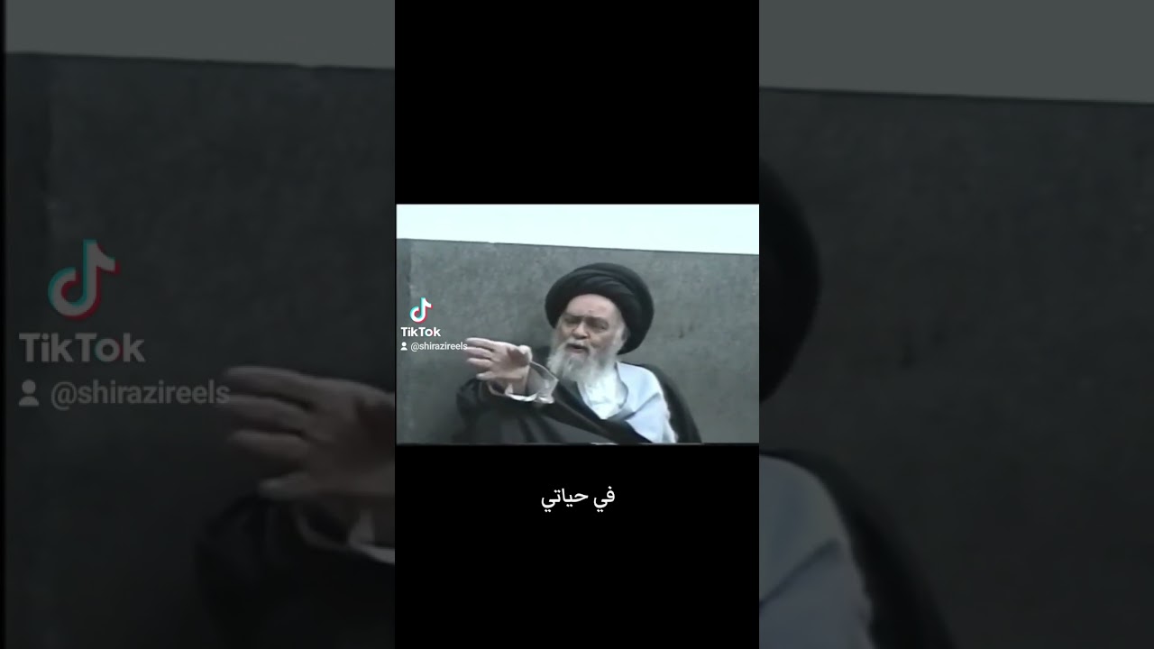 كيف تكون كبيرا في أعين الناس السيد محمد الحسيني الشيرازي