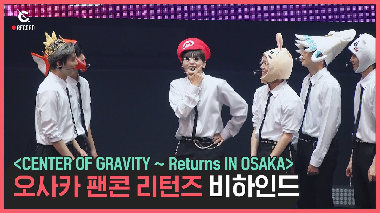 [C-Record] CENTER OF GRAVITY~Returns IN OSAKA - Behind the scene (오사카 팬콘 리턴즈 비하인드) l CRAVITY (크래비티)