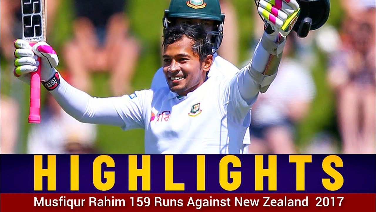 Musfiqur Rahim 159  Runs Against New Zealand | Classic Innings | Full Highlights