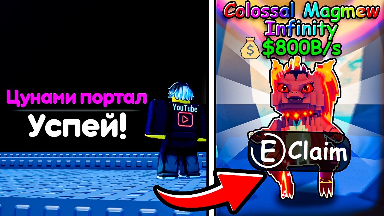 🤑 ЭТО РЕАЛЬНО ИМБА ОБНОВЫ и ТРЕЙД ПЛАЗЫ В ESCAPE TSUNAMI FOR BRAINROTS | Роблокс