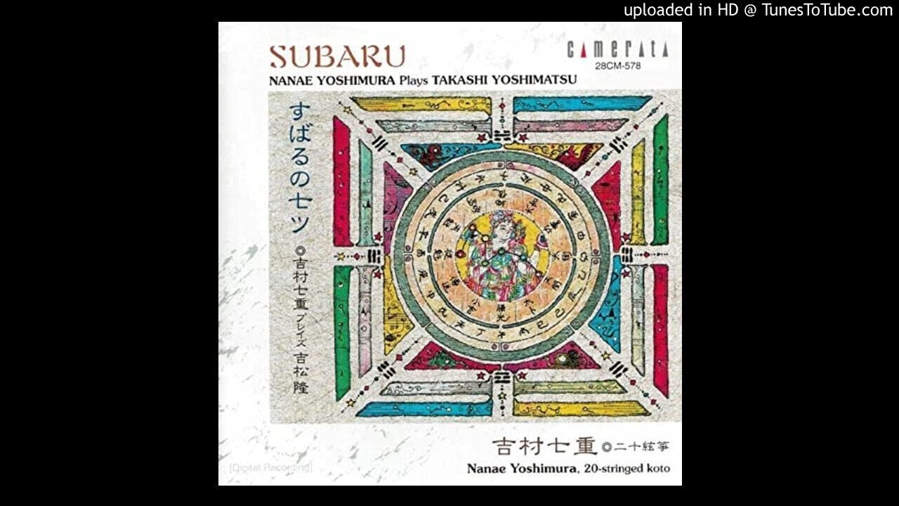Nanae Yoshimura - Nabari Op. 54, Allegro