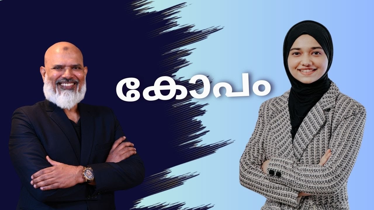 കോപം | Live Q&A with Fathima Minha & Farookh Sensei
