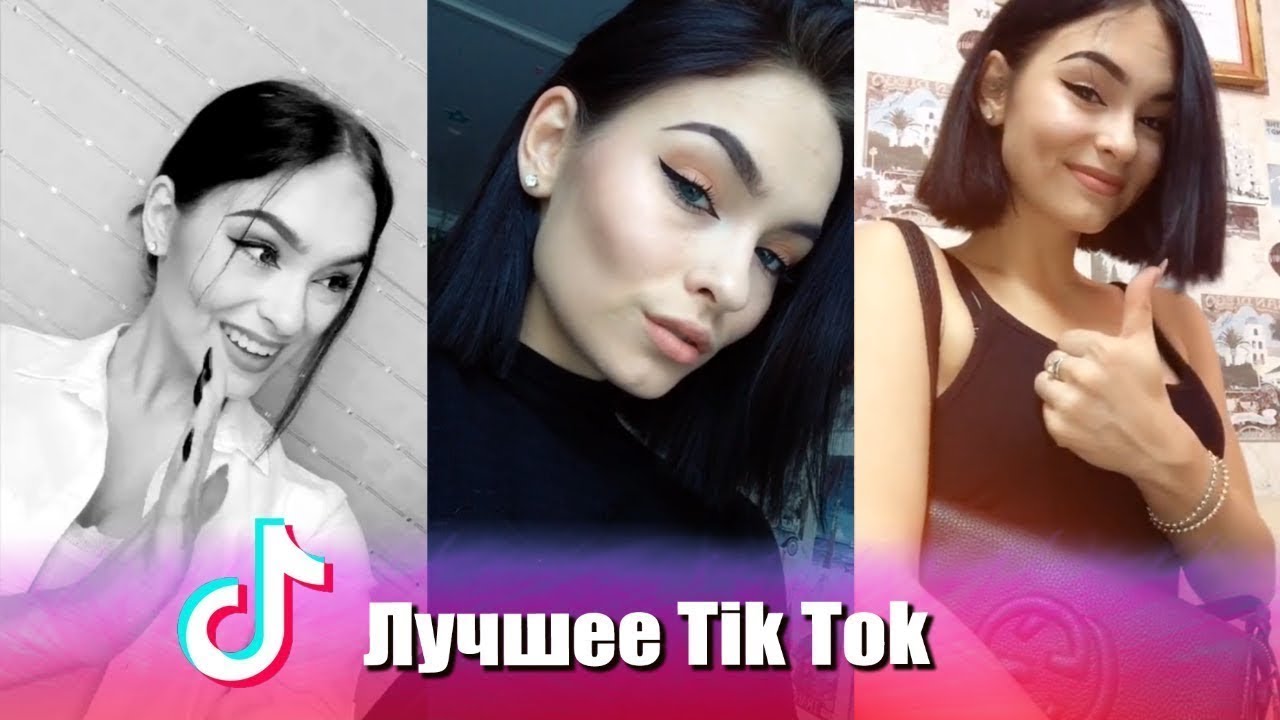 Лучшие Тик Ток Видео @anastasia_yseeva_17 (Анастасия Усеева) Best Compilation Musically TikTok