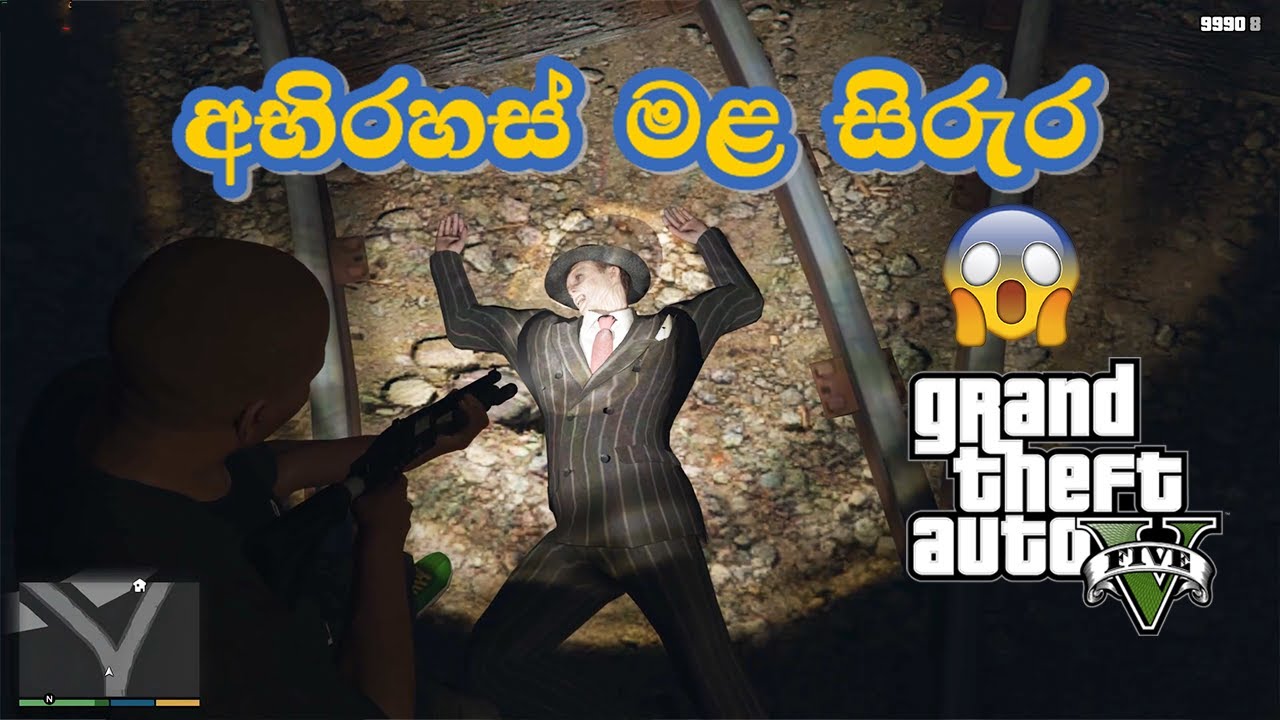 GTA V  Sinhala / අභිරහස් මළ සිරුර බලන්න යමු. #GTA5Sinhala #PCGamesLK