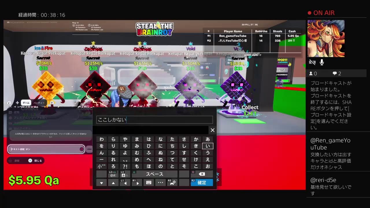 ブレインロット＃フォートナイト＃ブレインロット