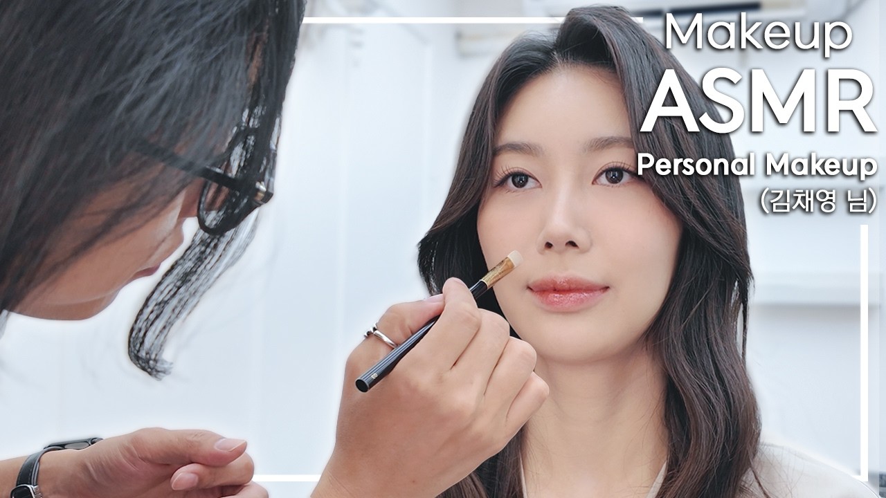 ASMR MAKEUP KOREAN natural makeup(채영 님 )