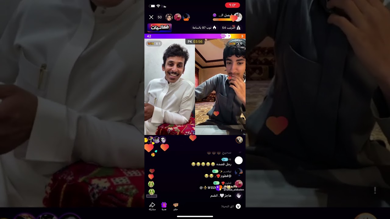 بث فيصل الدبالين 21 فبراير ج الاخير.