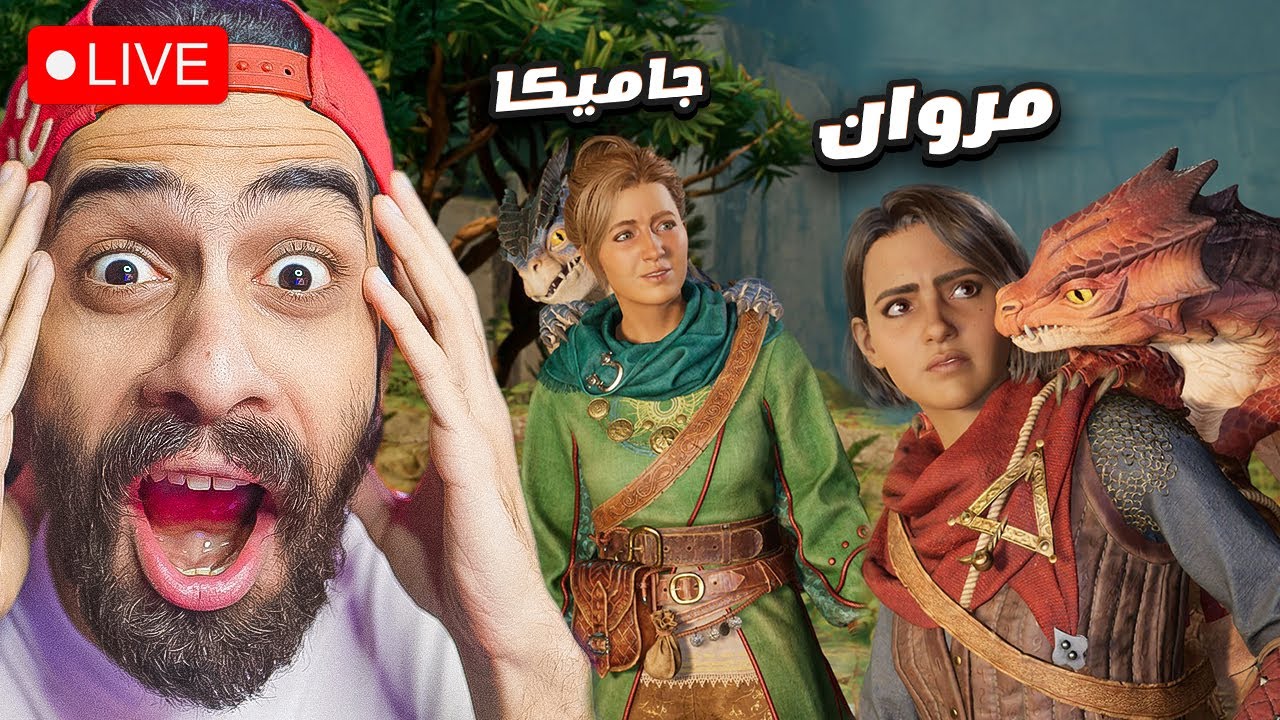 بث مباشر 🛑 تجربة افضل لعبة في السنة مع جاميكا ( Split Fiction )
