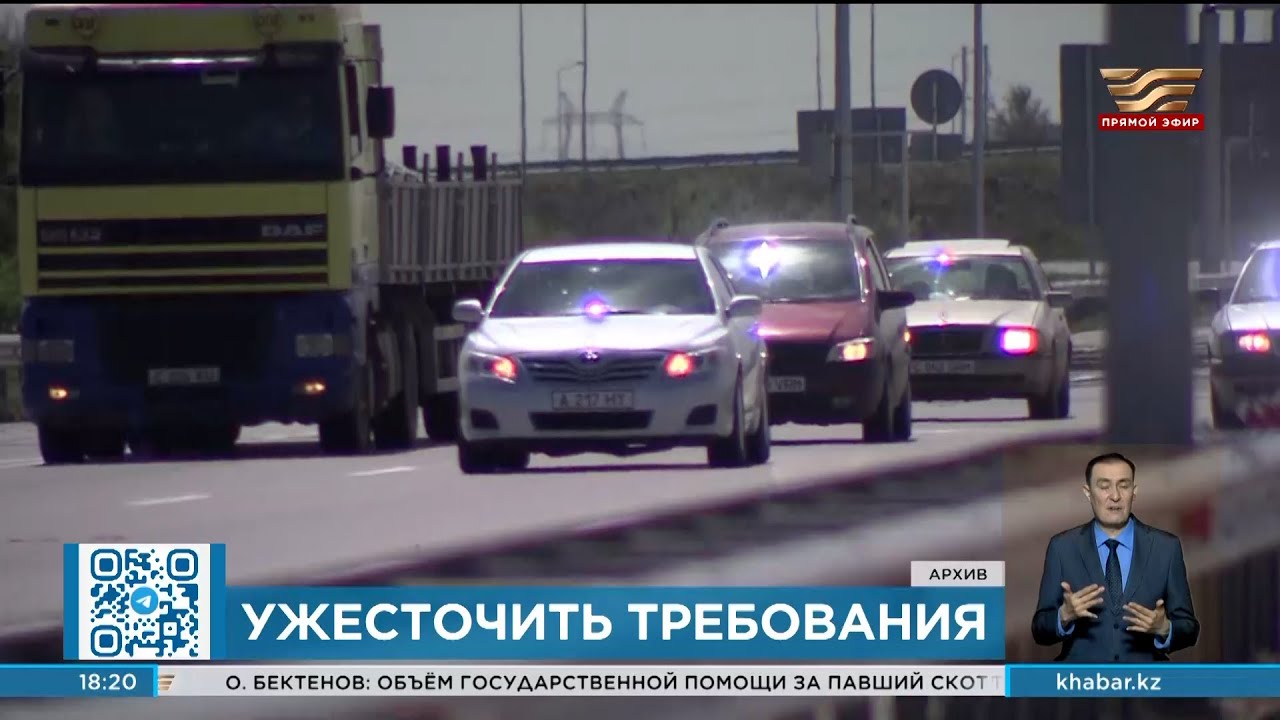 С начала года более 500 человек погибли в ДТП в Казахстане