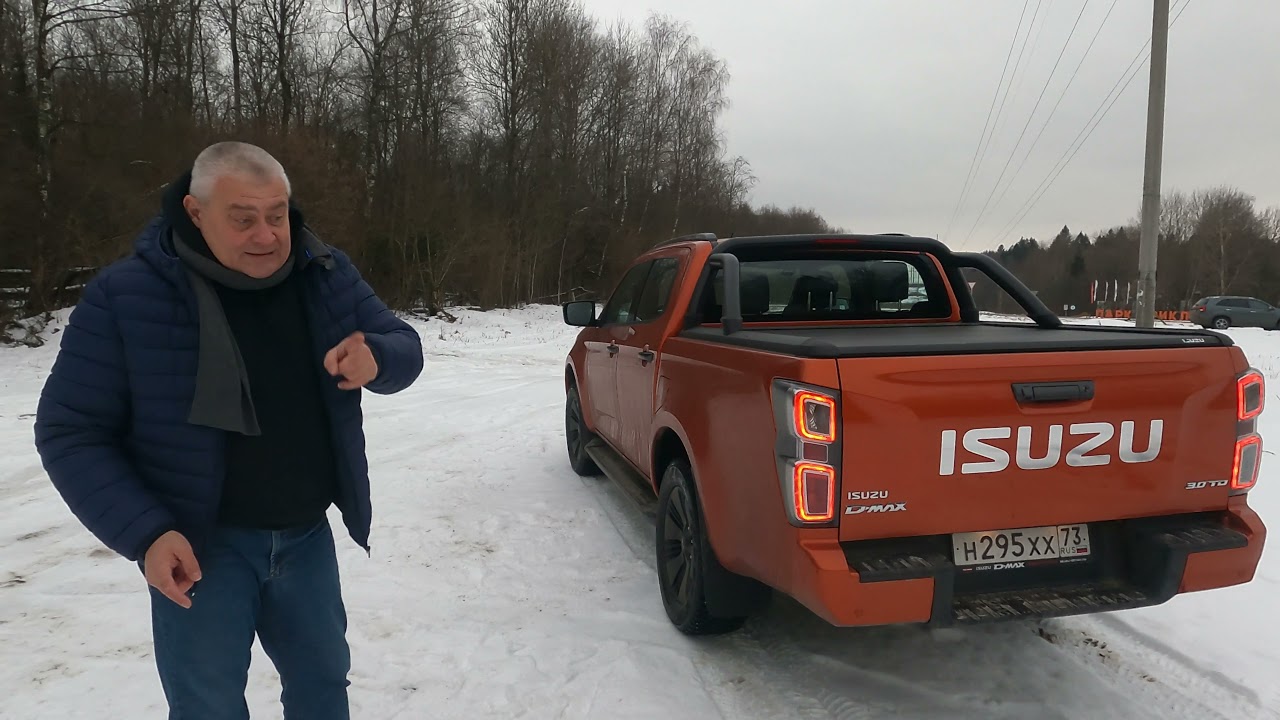 Тест драйв ISUZU D MAX