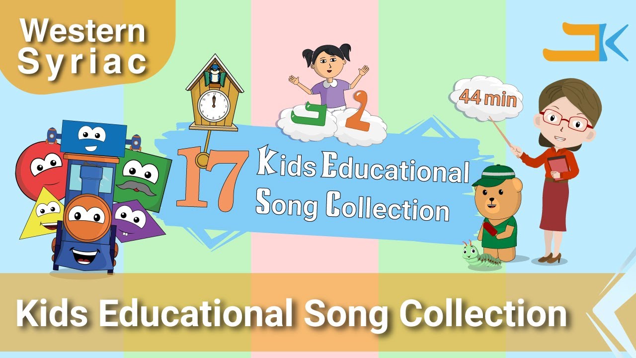 Kids Educational Song Collection #1 | Nursery Rhymes | Western Syriac (Surayt) | Assyrian Aramaic