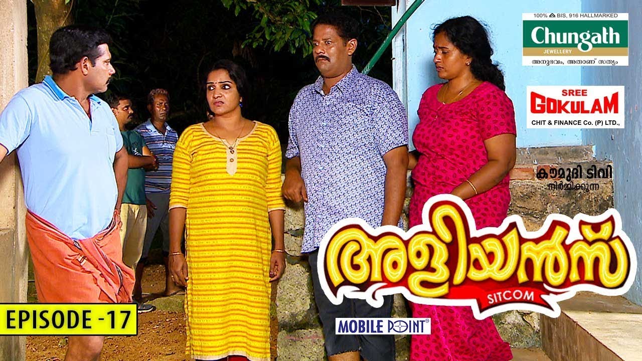 Aliyans - 17 | ബംഗാളീസ് | Comedy Serial (Sitcom) | Kaumudy