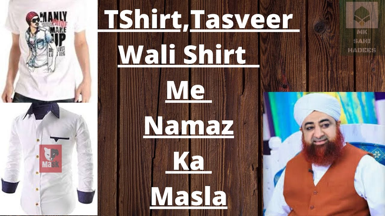 Tasveer wale t-shirt mein namaz hogi ya nahi || kapde par jandar ki pictures | Mufti Akmal Sahab