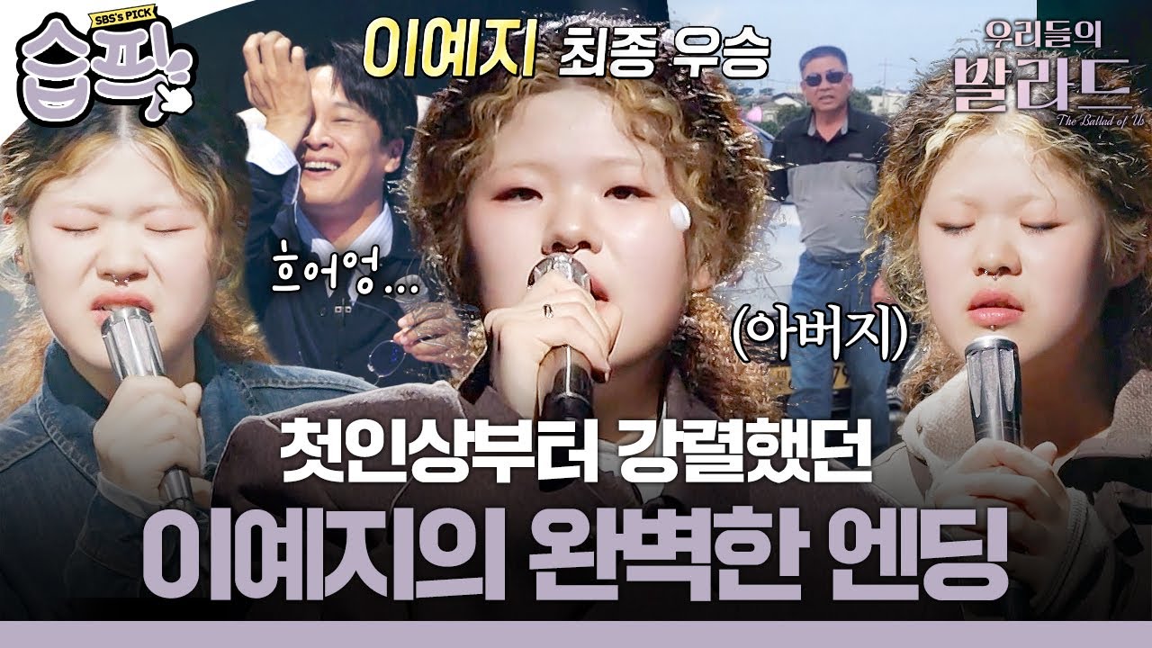 [#습픽✔] 