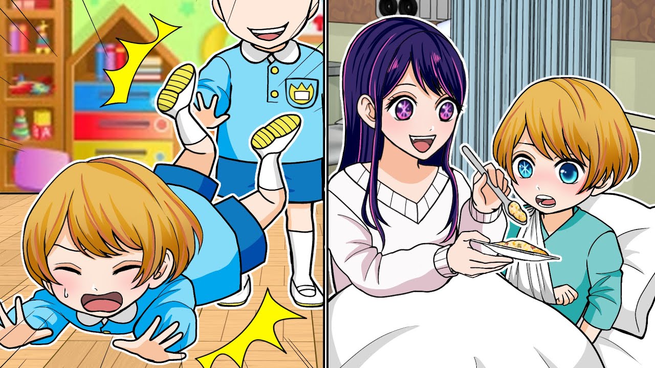 アクアが転んで腕を骨折！？うまくご飯が食べれないアクアを優しくアイが看病する！【推しの子】