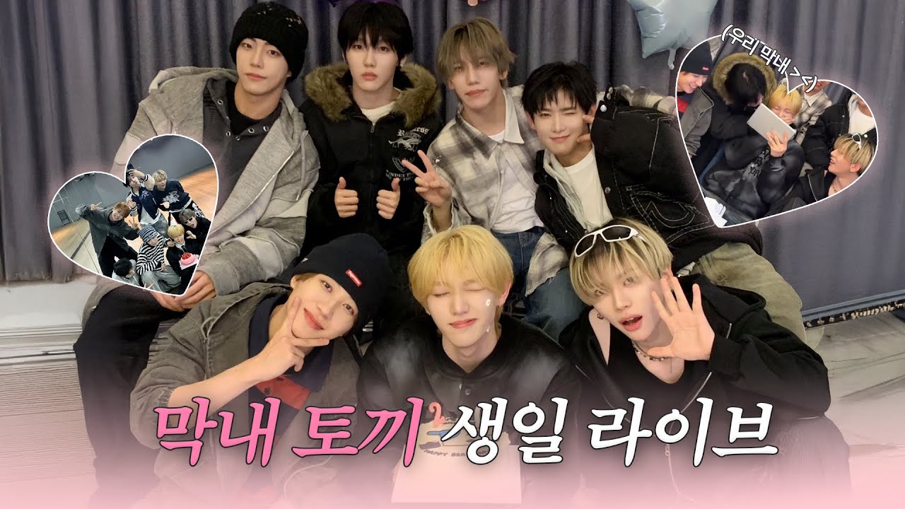 [모디세이/라이브] 260122 해피저이데이♥