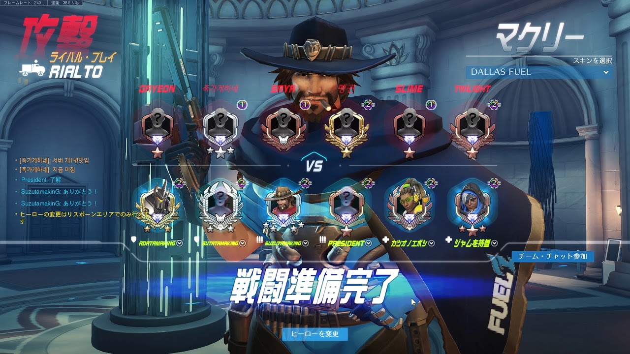 RIALTO MCCREE