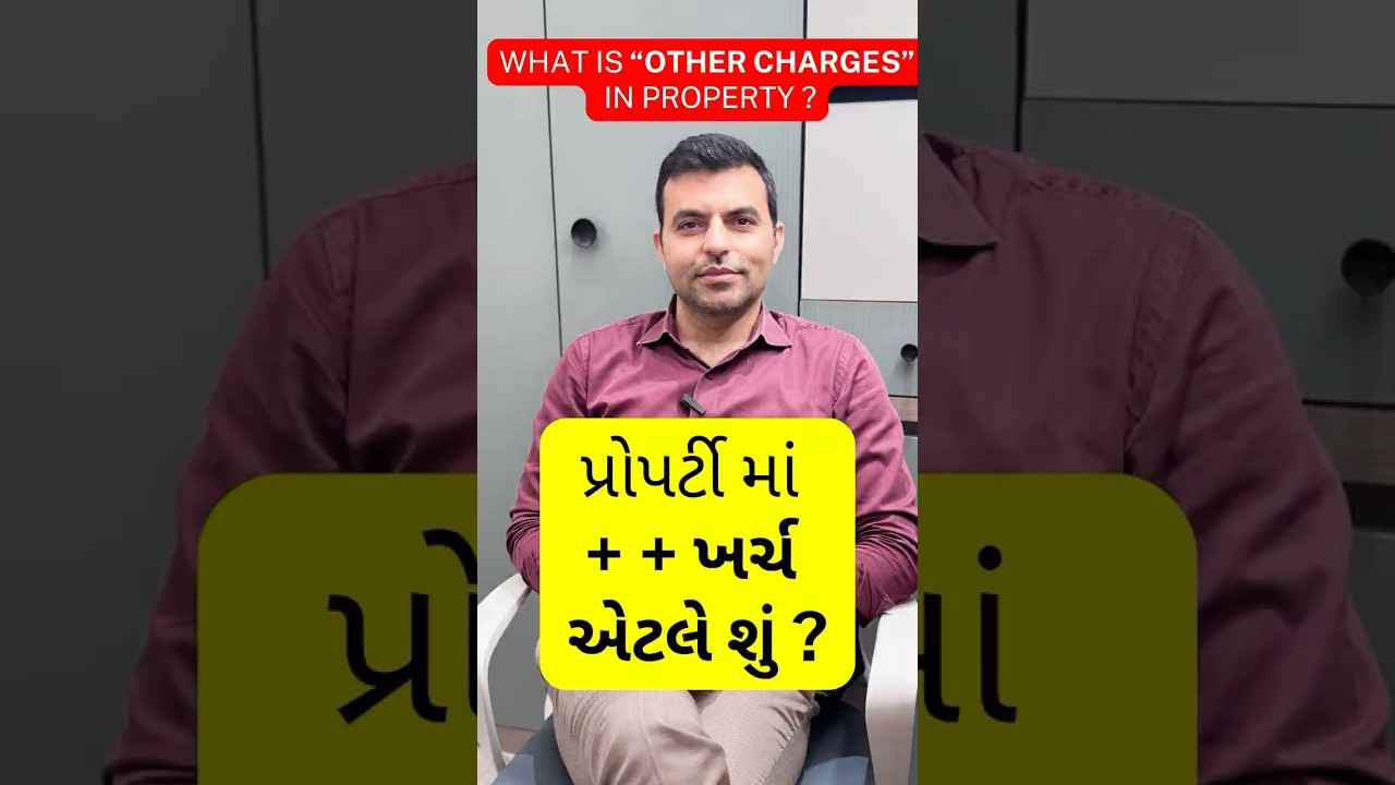 પ્રોપર્ટી માં ++ ખર્ચ કયા કયા હોય છે ? What is other charges in property | property costsheet