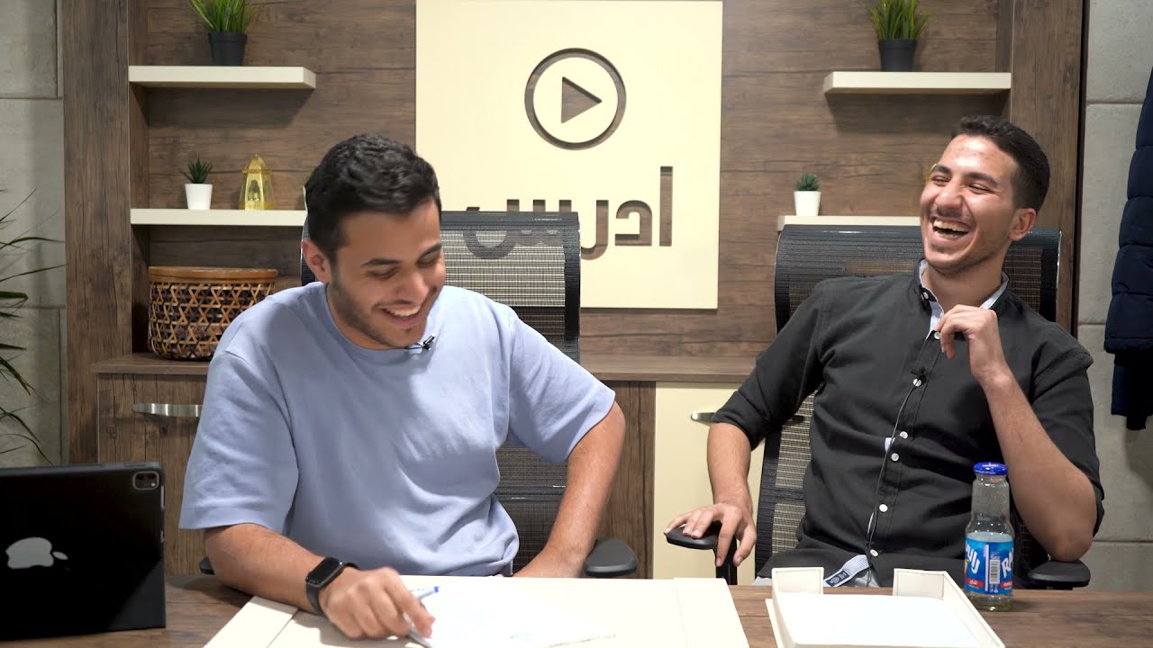 مقابلة مع الدكتور يوسف طالب الأستاذ محمد محيسن ٢٠٠/٢٠٠ فيزيا جيل ٢٠٠٣ الاسطوري