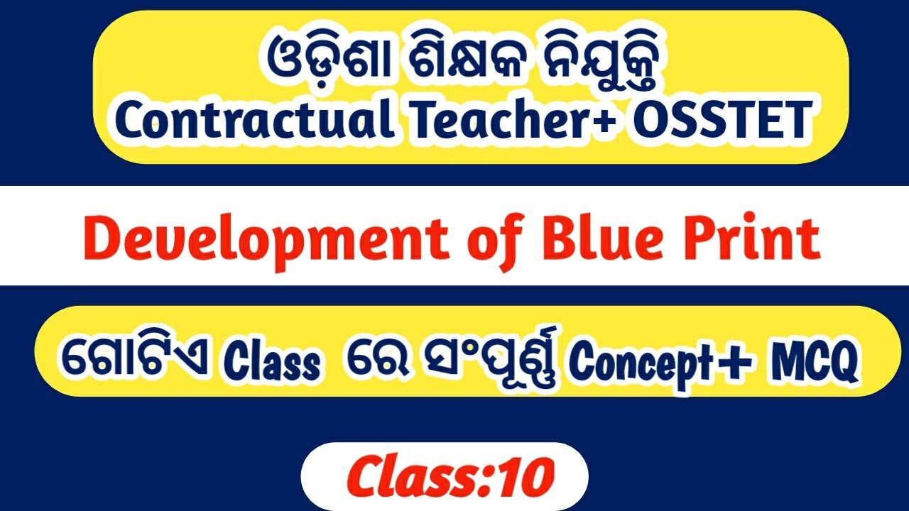 Development of Blue Print || TGT||CHT||OSSTET||Assessing the Learner||Compulsory for All||