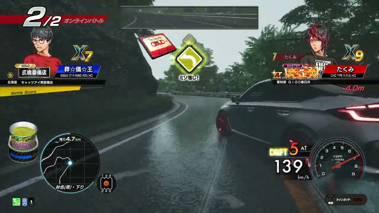 頭文字D THE ARCADE 対戦