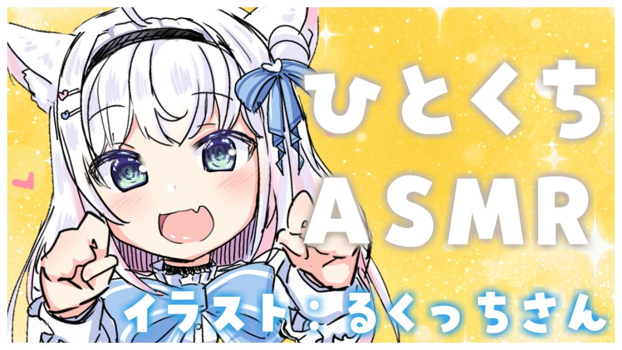 【ASMR】ハンドクリームの音【16日目】