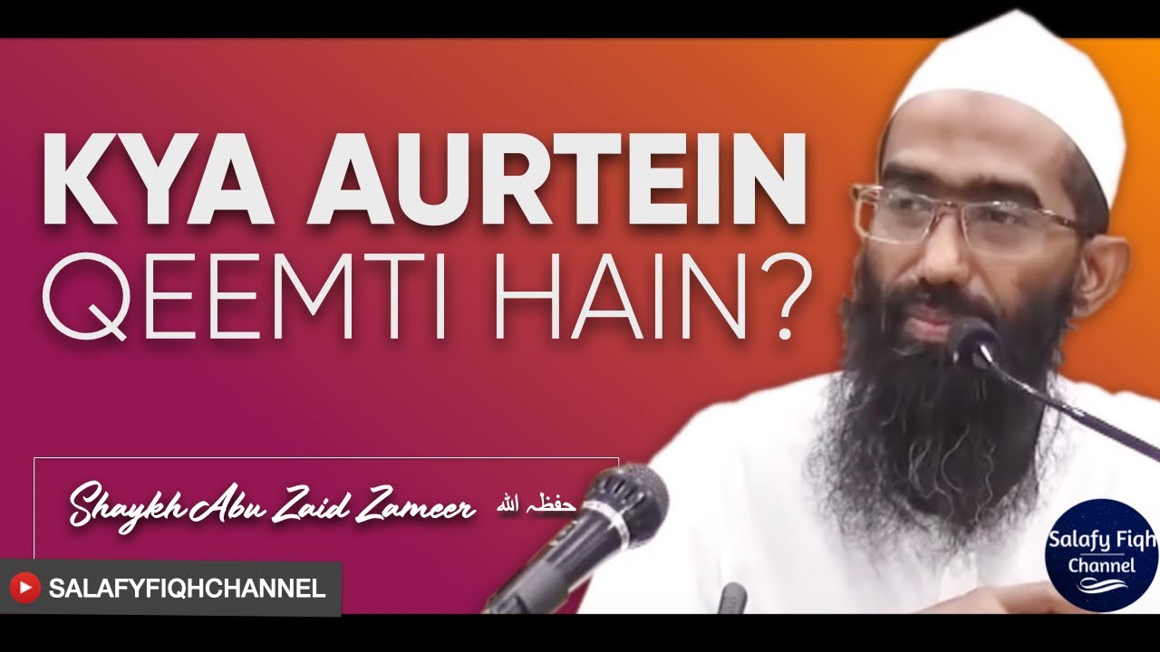Kya Tamaam Aurten Qeemti Hain? | Shaykh Abu Zaid Zameer حفظہ اللہ