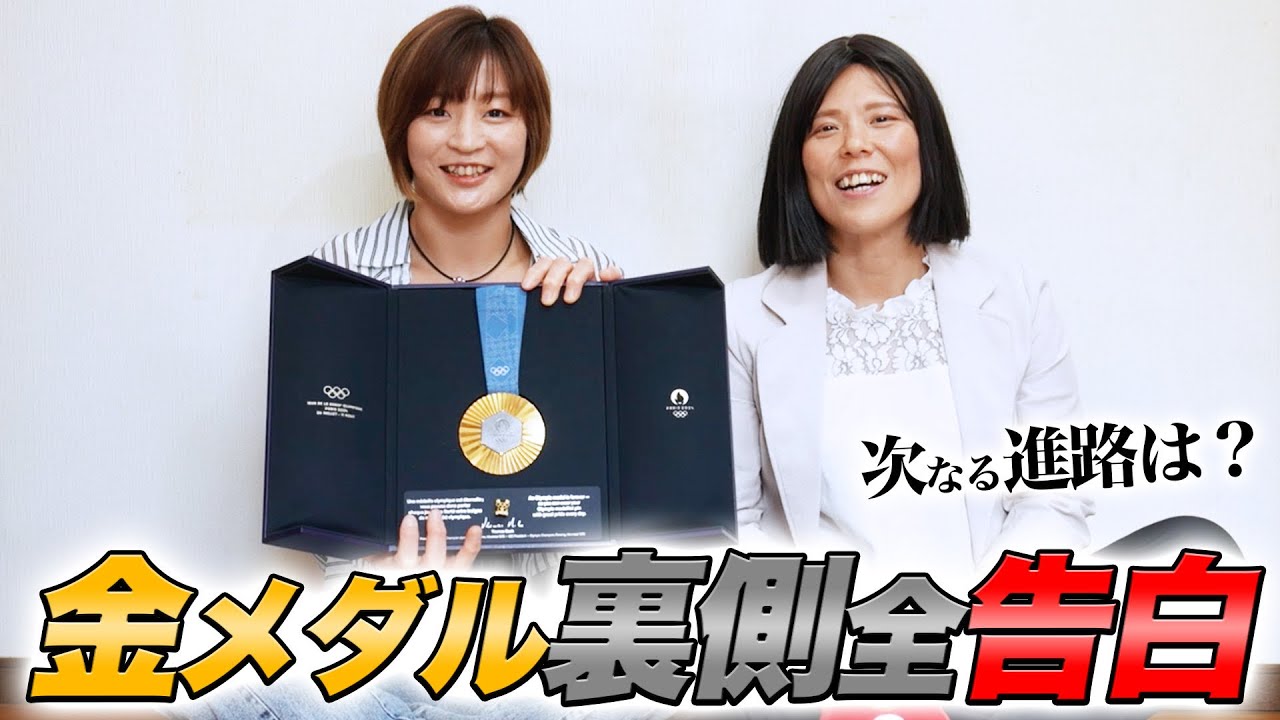 皆様にご報告です。