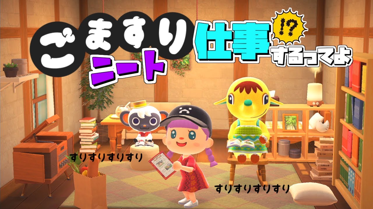 【あつ森】待ちに待ったハッピーホームパラダイスやってくよ【ゆっくり実況】【あつまれどうぶつの森】