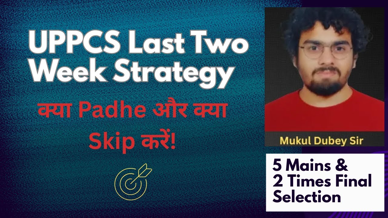 UPPCS Prelims 2025  Last 14 Days Strategy Revealed!