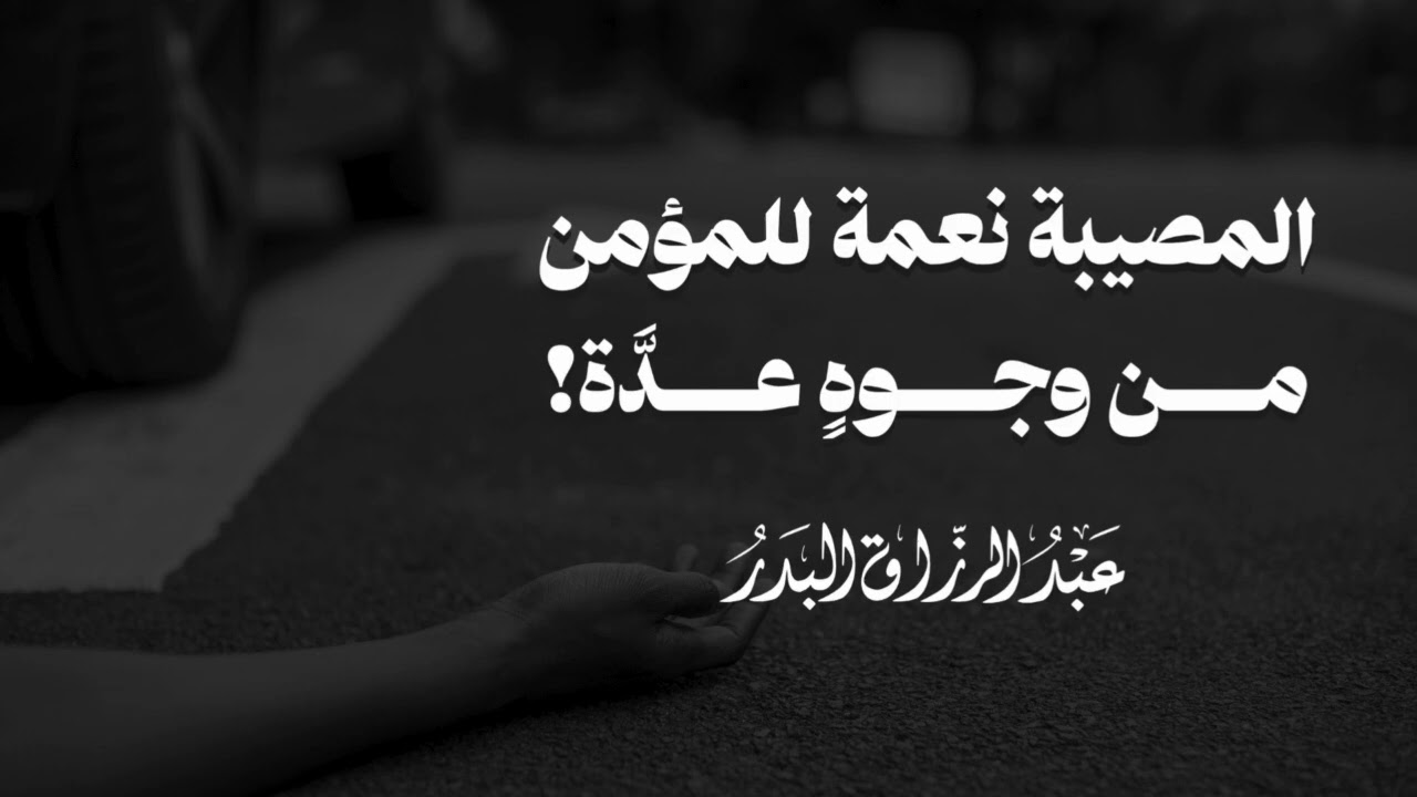 18 January 2026