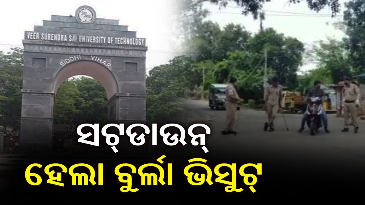 Shutdown Imposed At VSSUT In Burla As 25 Students Test Covid-19 Positive || KalingaTV