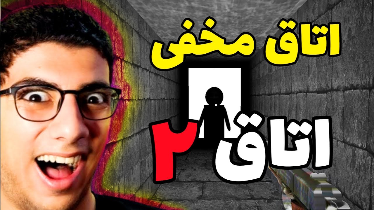 انتظار اینو نداشتم!! | فرار از انبار بازی ایرانی #بازی