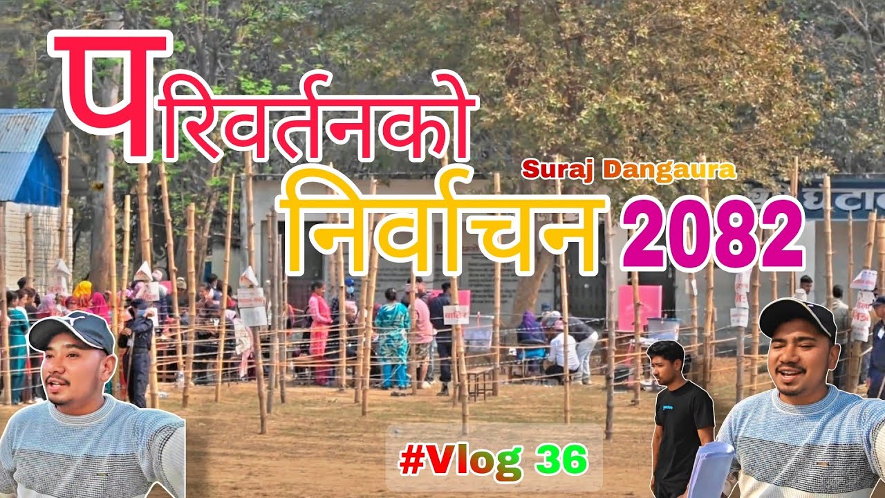 निर्वाचन 2082 ।। Election 2082 ।। Vlog 36.